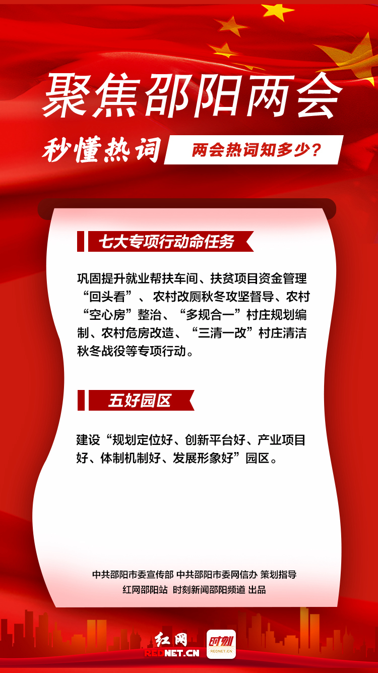 热词3_副本.jpg