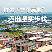 交互海报 | 交卷！看邵阳2021满意答卷