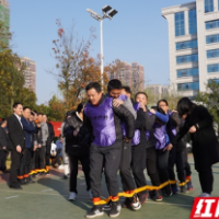 邵阳市税务局机关第四届趣味运动会  团结拼搏展风采