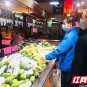 邵阳市双清区：多措并举确保春节期间“舌尖”安全