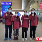 欢迎回家过年！邵阳支援河北的英雄平安归来！