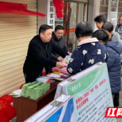 新邵陈家坊镇开展平安创建既“反邪教、禁毒、反诈骗”宣传活动
