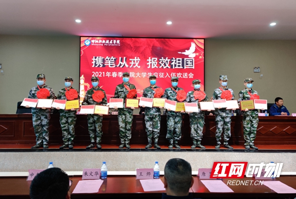 微信图片_20210310171644.jpg