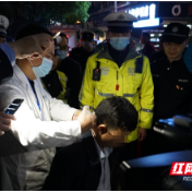 邵阳交警雷霆出击 全面治理“毒驾”违法