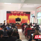 新宁县人社局：学党史明权责 访民情办实事