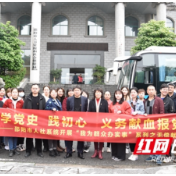 学党史践初心 义务献血报党恩——邵阳市人社局系统开展“我为群众办实事”系列之无偿献血活动