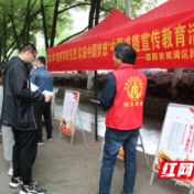 双清区民政局开展“缅怀革命先烈 实现中国梦想”中国道路宣传教育活动