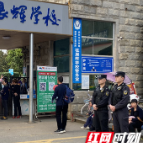 武冈市公安局巡特警大队：站好“护学岗” 守护求学路