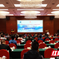 邵阳市中小学生研学工作推进会暨“知行邵阳 文明旅游”主题研学活动启动