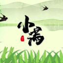时小刻说节气丨小满