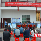 新宁县检察院：送法下乡惠民众