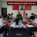 邵阳市隆回生态环境监测站党支部学党史听党课促工作