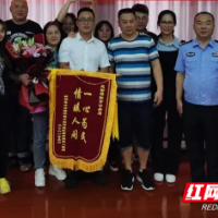 我为群众办实事丨新邵公安“团圆行动”助力被拐32年男子与父母团聚