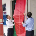 洞口县打击治理电信网络新型违法犯罪中心揭牌成立