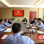 城步苗族自治县公安局召开“学史崇德”专题研讨会  