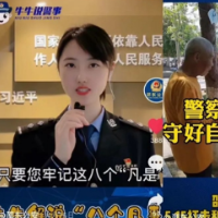 邵东公安多措并举 开展反电诈宣传工作