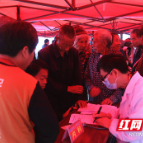我为群众办实事丨隆回县人民医院至北山镇易洋村义诊