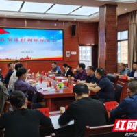 民政部基层政权建设和社区治理司专题调研邵阳市城乡社区服务体系建设情况