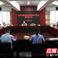 精耕细作 全市交通问题顽瘴痼疾整治成效明显