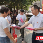 大祥区翠园街道开展禁毒宣传活动