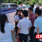 邵东公安：禁毒反诈齐宣传 防范知识入人心