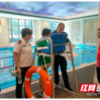 邵阳城区开展游泳场所安全大检查