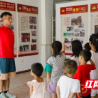 邵阳学子三下乡：红色七月，成长中的爱国教育