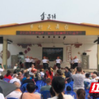 北塔区李子塘村举办首届黄桃节：“品牌产业”助力乡村振兴