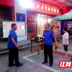 邵阳北塔：不一样的“城管老刘”
