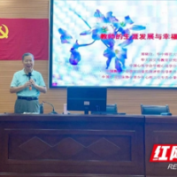 邵阳市二中：新学期着力提升教师幸福力