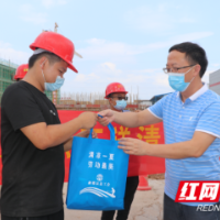 “清凉”送一线 关怀入心间 新邵县开展为高温下的劳动者“送清凉”活动