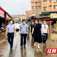 双清督查市场主体疫情防控措施落实情况