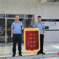 大祥区城南派出所：一份特殊的快递 讲述警民一家亲