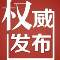 2021年双清区小学一年级新生招生公告