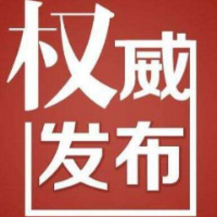 2021年大祥区小学秋季招生工作实施方案
