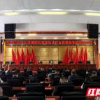 邵阳：道德模范先进事迹宣讲走进市自然资源和规划局