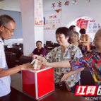 绥宁县税务局老干支部：学史力行 扶贫助学
