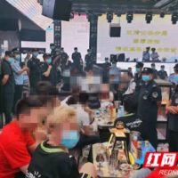 双清公安组织大规模突击清查行动抓获42名嫌疑人