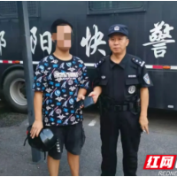 邵阳快警6号平台：身穿“警服蓝”，牢记“为民心”