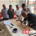 邵阳市新华书店携手紫薇社区开展“翰墨庆国庆，丹青颂祖国“主题文化活动