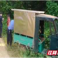 邵东公安：三轮车失而复得暖人心