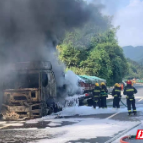 沪昆高速货车自燃，洞口消防使用泡沫覆盖30分钟灭火