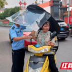 邵阳县金江乡开展“拆伞戴帽，安全出行”专项整治行动