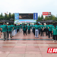 “邵阳人游邵阳”绥宁专场系列活动正式启动