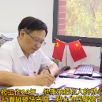 铁面惩贪腐 热心伸正义 ——记湖南省优秀党务工作者，新邵县纪委原副书记、县监委原副主任刘慎