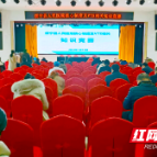 绥宁县人民医院举办医疗核心制度及VTE相关知识竞赛