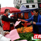 隆回：禁毒宣传“不打烊” 筑牢乡村“无毒网”