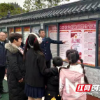 隆回税务：“送法下乡”获点赞 围炉话税显温情