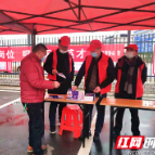 邵阳县科工信局借招聘舞台 唱和谐大戏