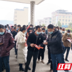 隆回金石桥镇：送岗就业“无缝对接”